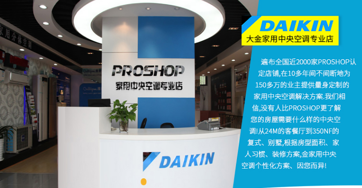 ������PROSHOP��